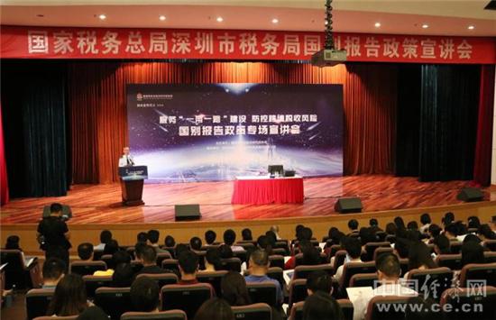 深圳前海公司注冊(cè)的流程分為哪幾步？
